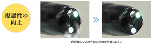 送気・送水性能を向上
