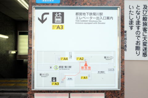 道のり