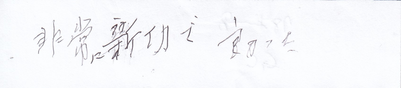 アンケート