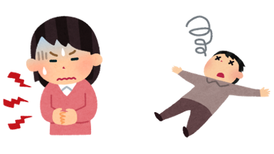 吐き気